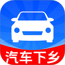 汽车下乡补贴最新版