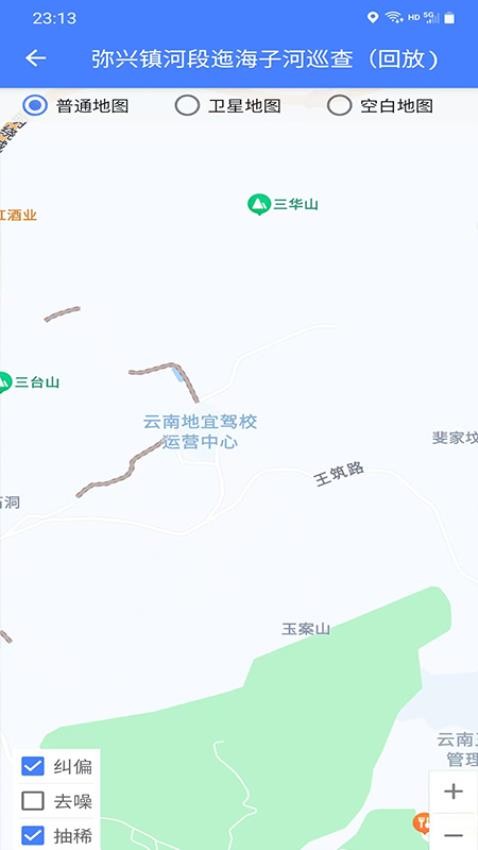 姚安河长制官方版(2)