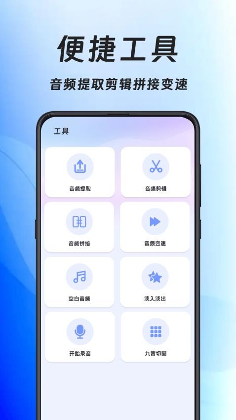 手机压缩王最新版(1)