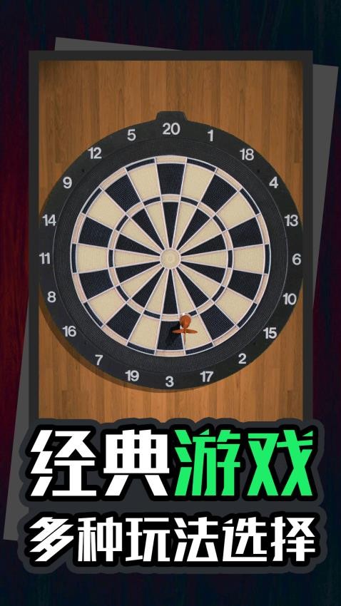 解壓小神器游戲