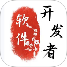 App开发服务官方版