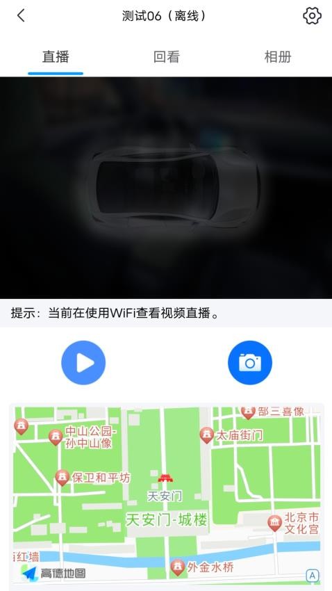 行泊智能体手机版