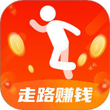 走路聚财免费版