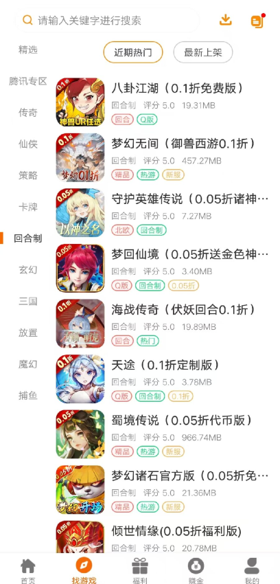 开元互娱最新版(2)