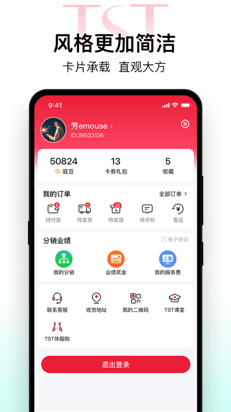 TST庭秘密最新版(2)