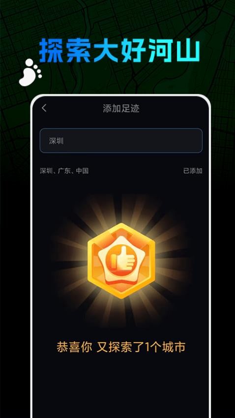 世界迷雾官网版(3)