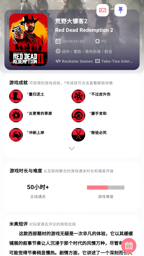 力喵软件最新版