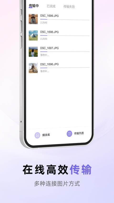 Creators Mobile APP官网版(2)