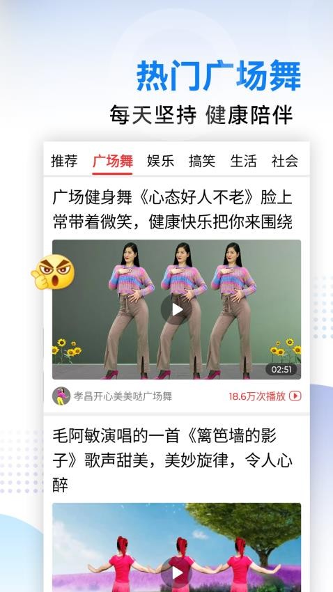 今日好视频手机版(2)