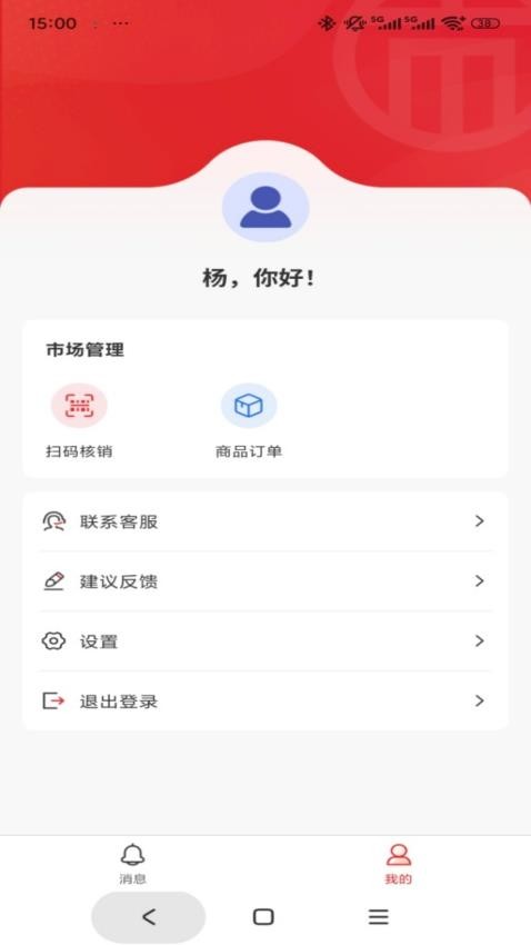 市投甄选质检端软件(3)