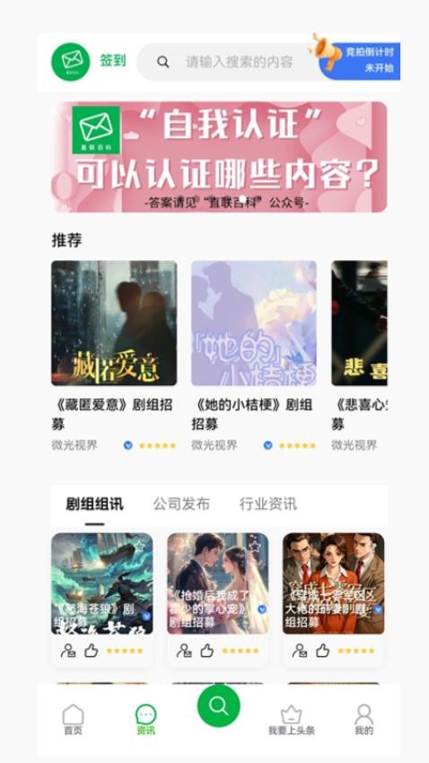 直联百科最新版(2)