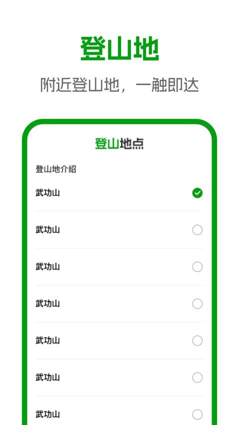 卫星3D全景地图app(3)