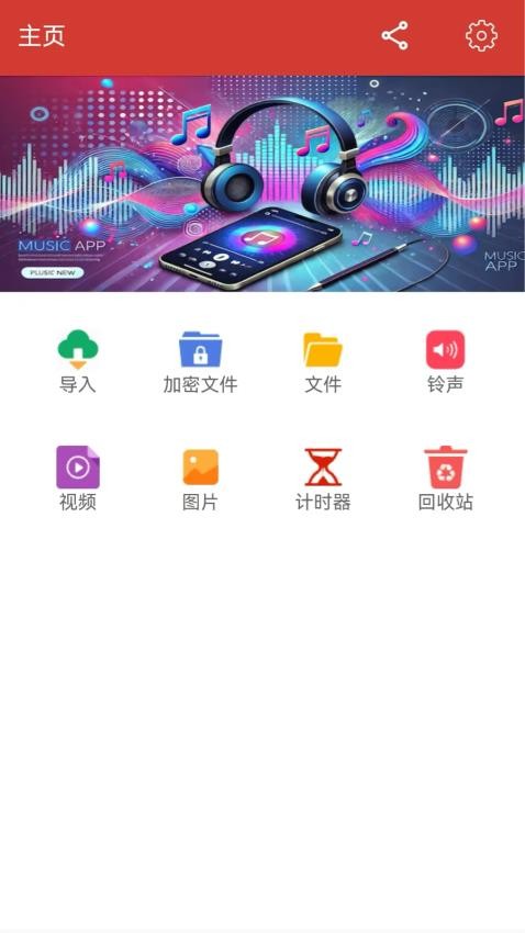 DocBox最新版(1)