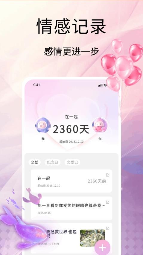 68chat免费版(1)
