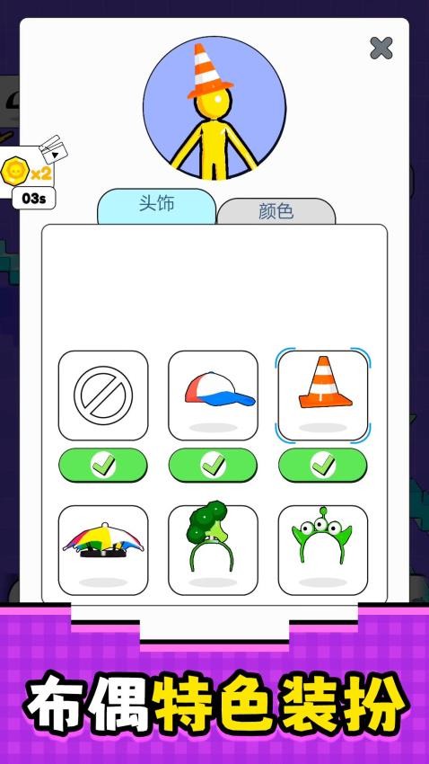 模擬真實尋寶游戲v2.0.1 4