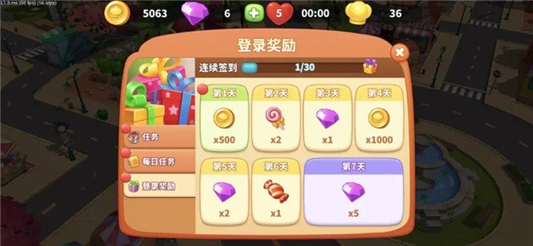 舌尖上的小镇手游v13.1 3