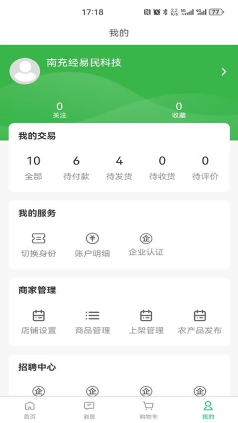 物通613官网版(1)