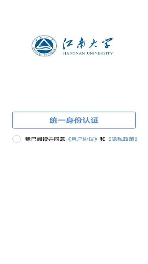 江南大仪共享系统软件(3)