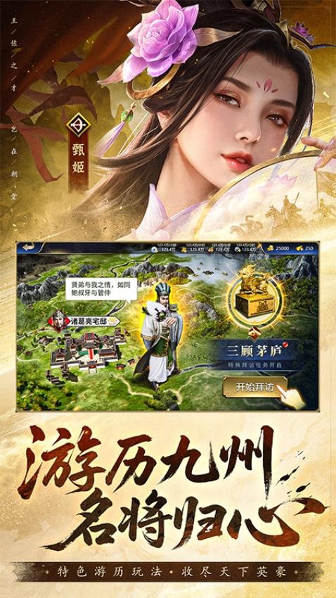 疯狂奇兵战场游戏(2)