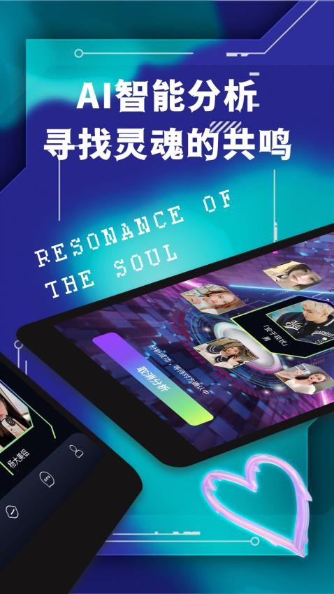遇搭社最新版(2)