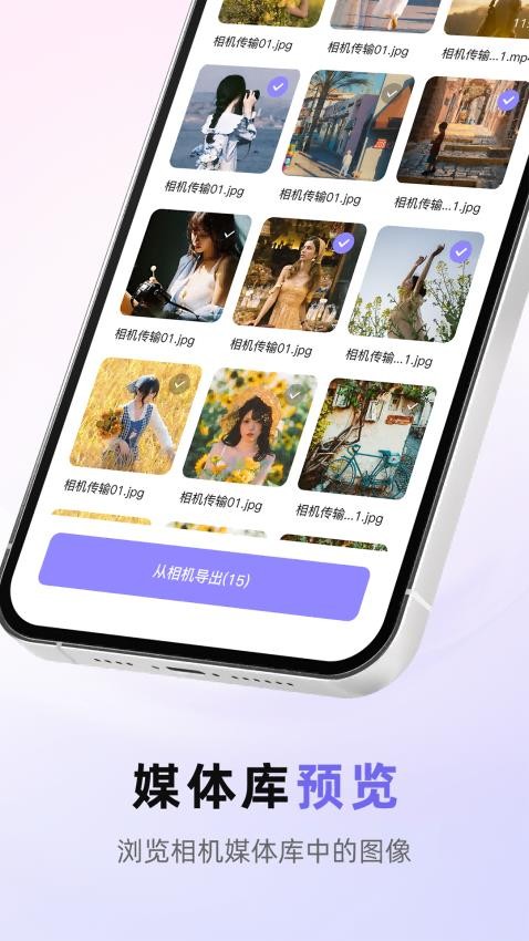 Creators Mobile APP官网版(3)