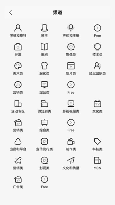 直联百科最新版(4)