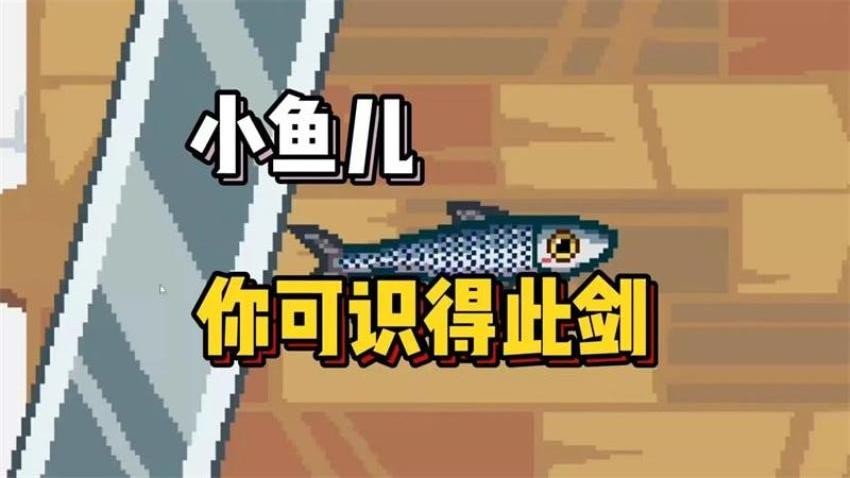 成為釣魚大師游戲