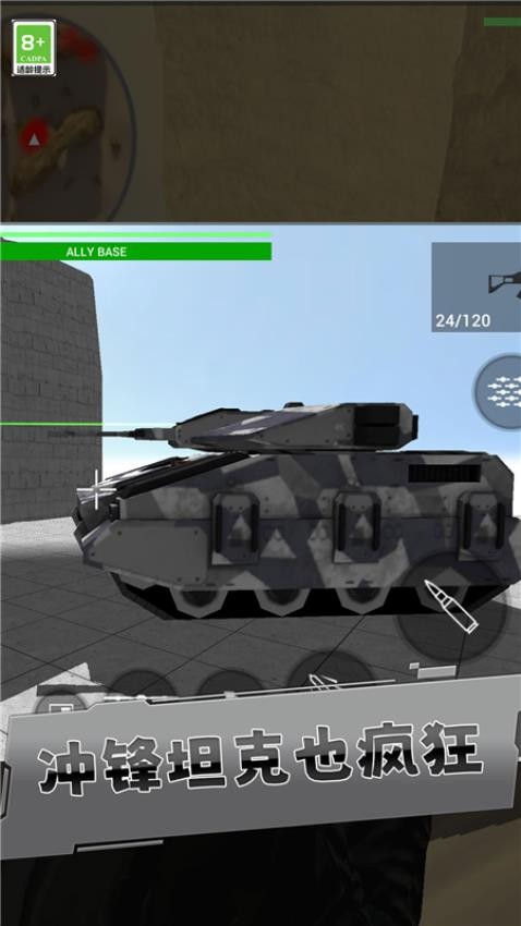 比特行动游戏v1.0.0 3