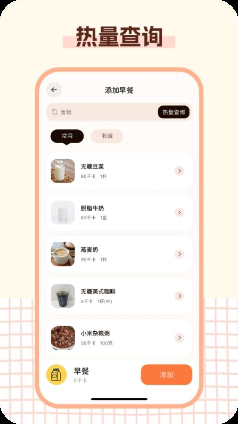 Kalumi官方版(1)