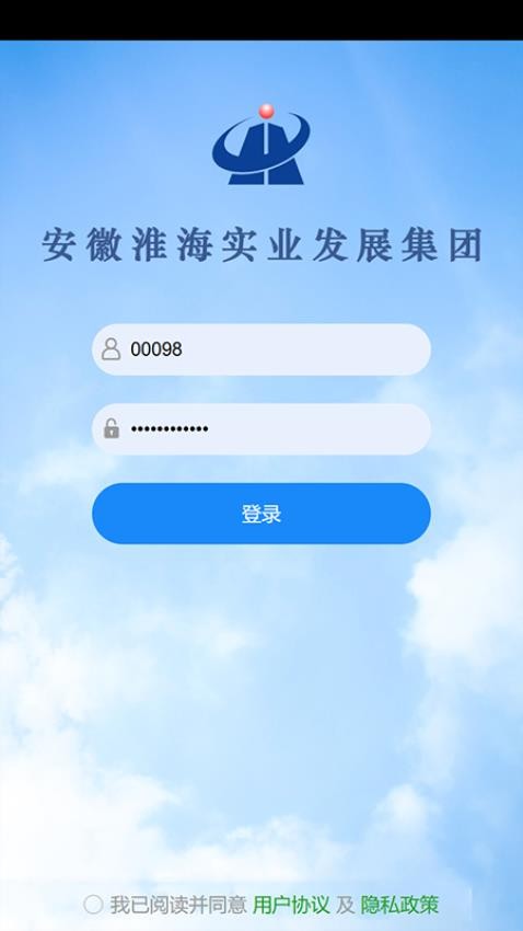 淮海OA官网版(1)