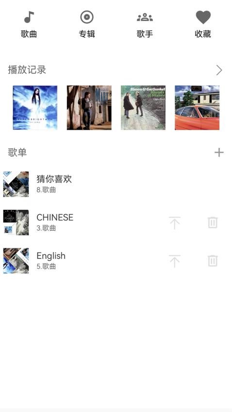 DocBox最新版(3)