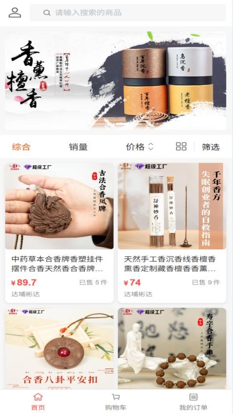 辰星策官网版