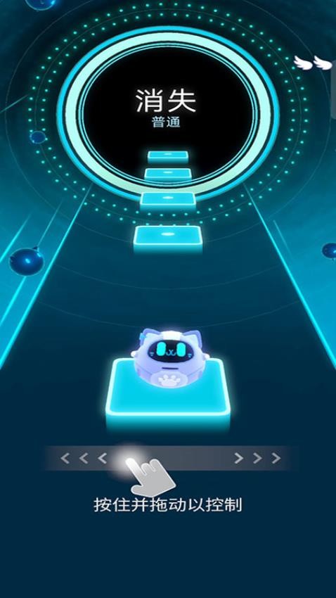 律动穿梭游戏v187.1.1(1)