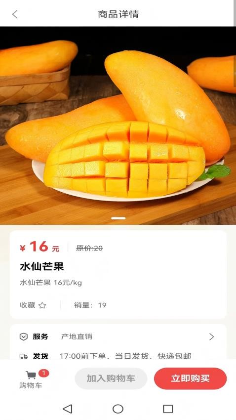 华盖服务+官网版(1)