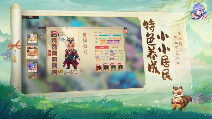 筑城与探险游戏v1.2.7 3