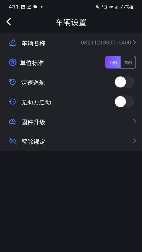 OKAI官方版(2)