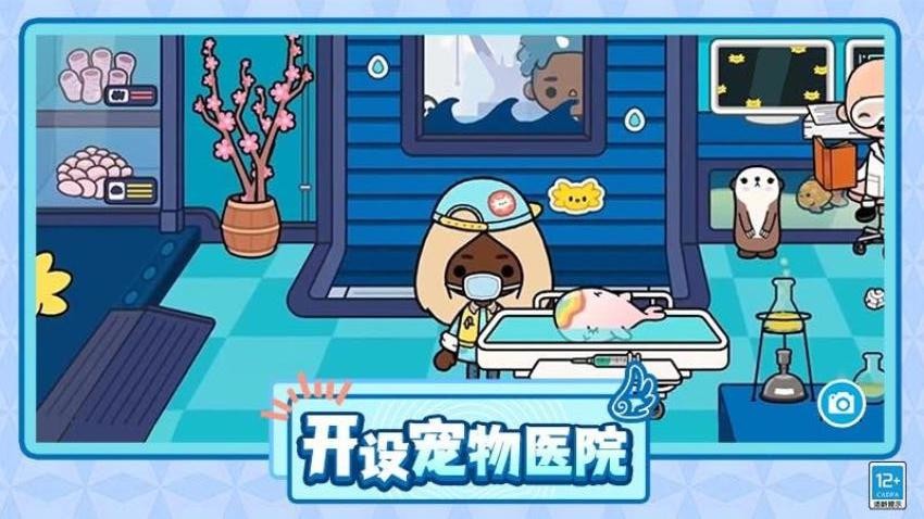 糖果彩虹屋游戲v1.0.1 5