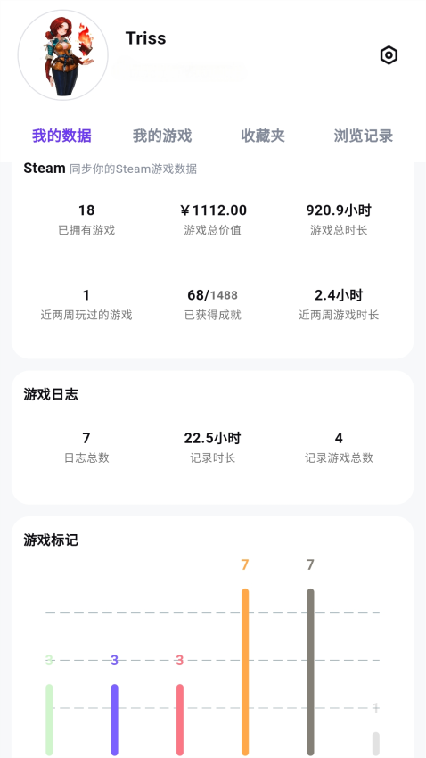 力喵软件最新版v1.4.4 1