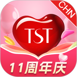 TST庭秘密最新版