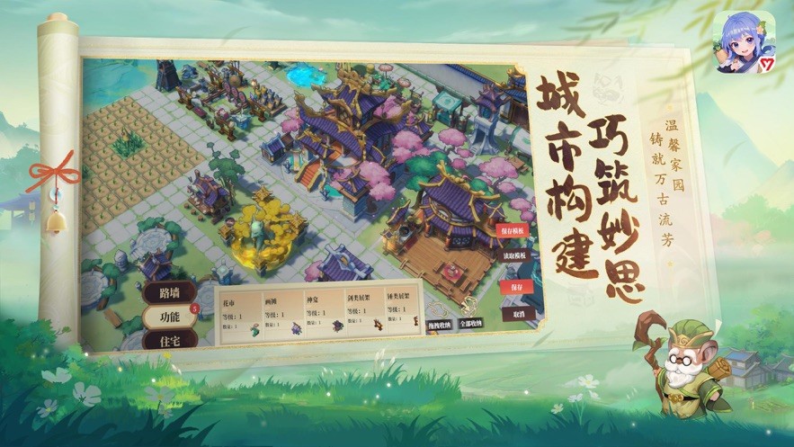 筑城与探险游戏v1.2.7 2