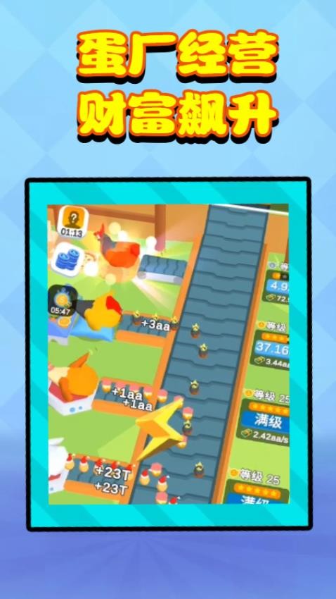 运输小猪游戏v1.0 4