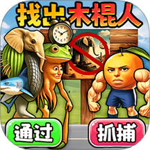 找出所有山海經游戲 v1.0