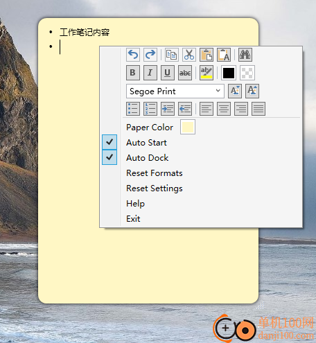 DesktopNote(桌面便签工具)