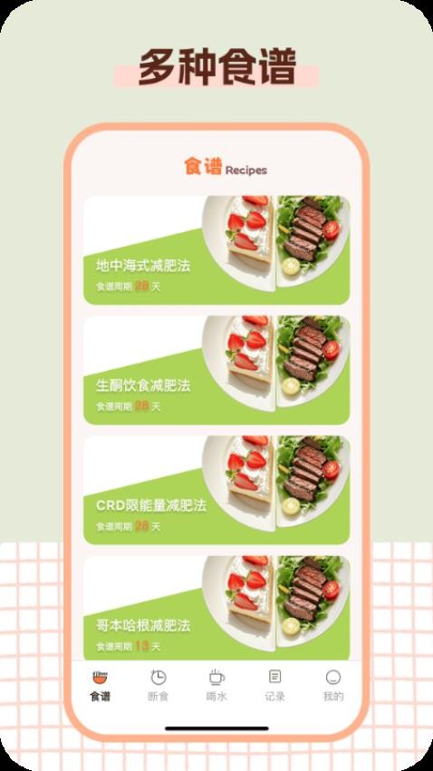 Kalumi官方版(2)