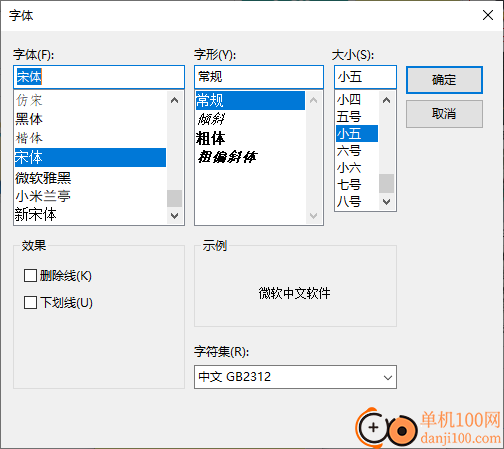 Zxy便签电脑版
