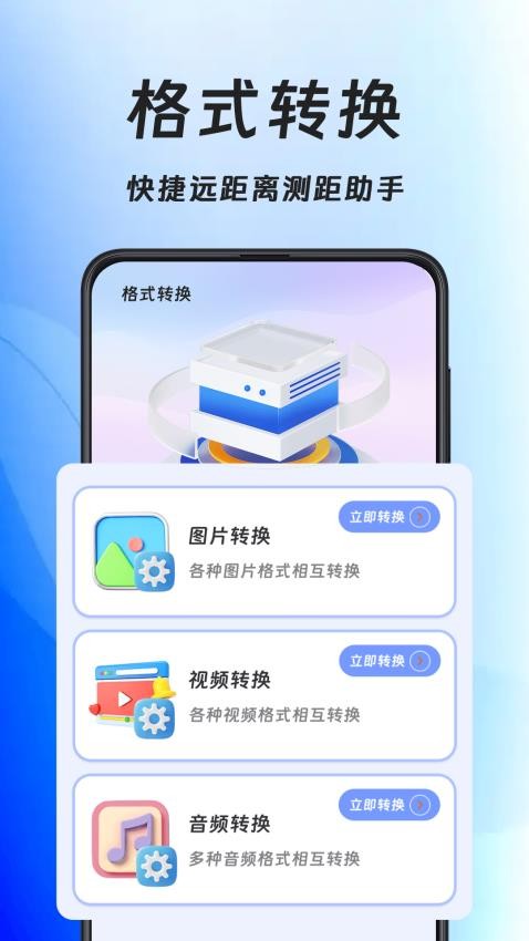 手机压缩王最新版(3)