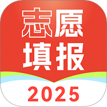 高考志愿填报手册指南官网版
