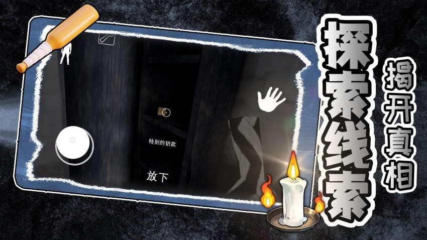 夜潜老嫂家游戏