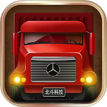 货车定位专家免费版 v2021.11.39