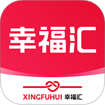 幸福汇免费版APP